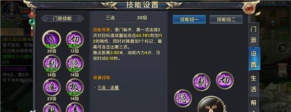 卧虎藏龙2劫镖玩法指南？如何快速掌握劫镖技巧？