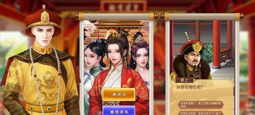 我在大清当皇帝国力如何冲榜？提升国力的策略有哪些？