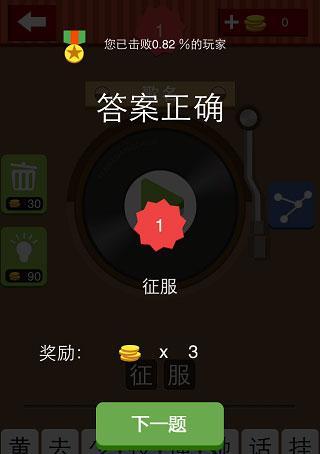我和你荡秋千是什么歌？这首歌的完整歌词在哪里能找到？