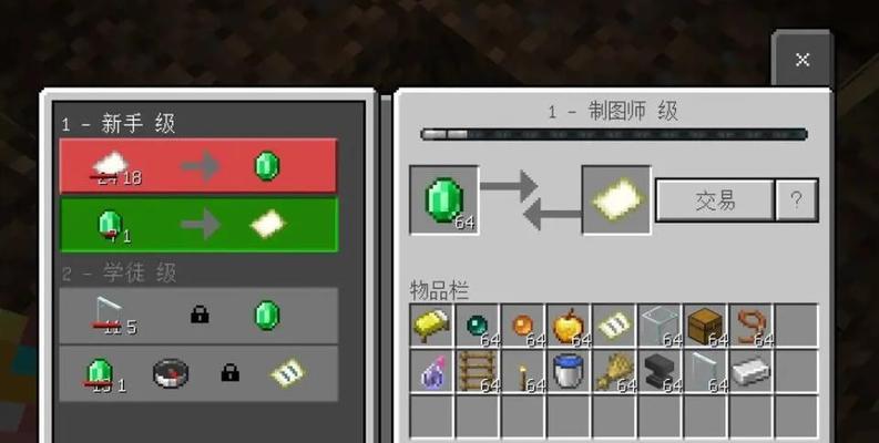 我的世界铁砧使用方法是什么？如何修复物品？