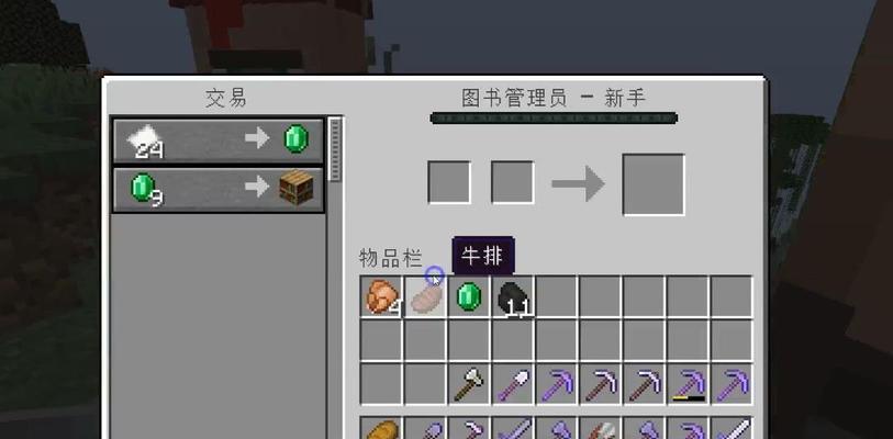 我的世界铁砧使用方法是什么？如何修复物品？
