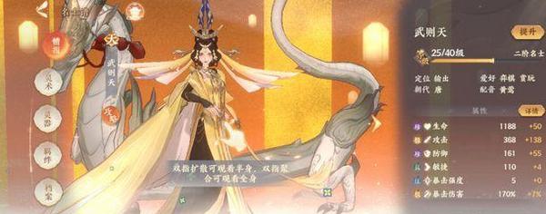 忘川风华录中袁天罡怎样？角色技能和玩法有哪些特点？
