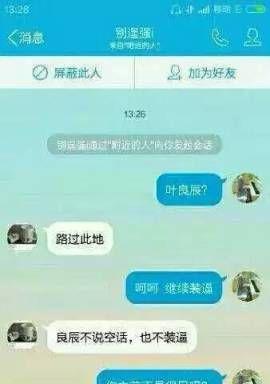 网上热议的赵日天是什么梗？这个梗的含义和起源是什么？