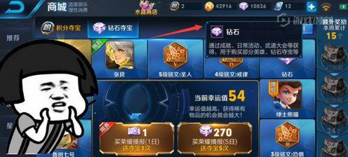 王者荣耀钻石夺宝怎么玩？有哪些技巧和常见问题解答？
