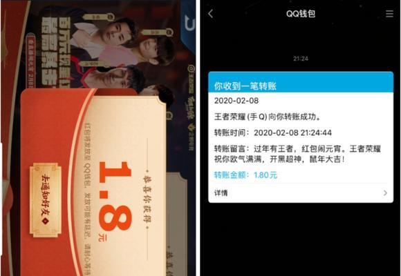 王者荣耀战队红包怎么玩？如何参与战队红包活动？