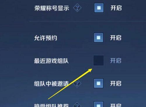王者荣耀解除师徒关系的方法是什么？遇到问题如何处理？