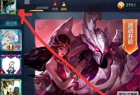 王者荣耀解除师徒关系的方法是什么？遇到问题如何处理？