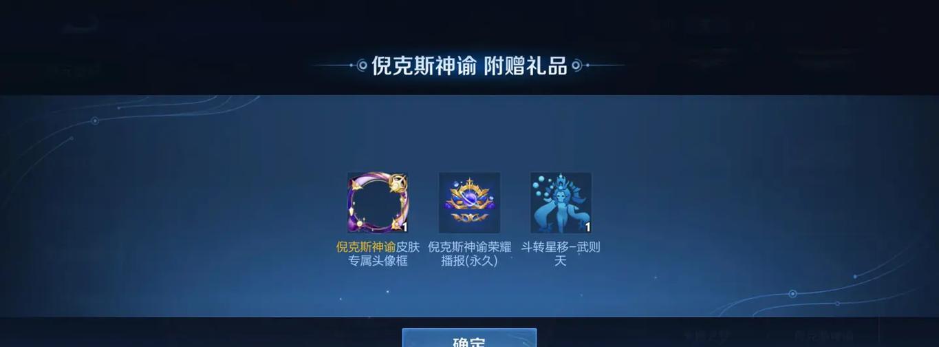 王者荣耀解除师徒关系的方法是什么？遇到问题如何处理？