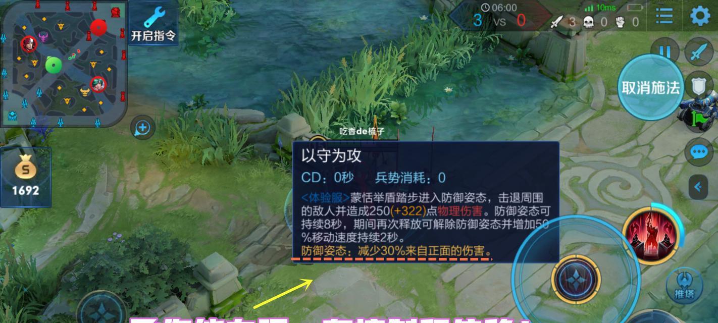 王者荣耀蒙恬技能全解析？如何掌握蒙恬的战斗技巧？