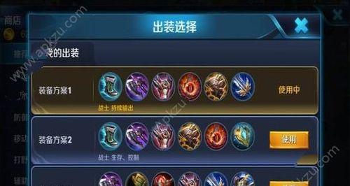王者荣耀新英雄离出装推荐？出装顺序和选择依据是什么？