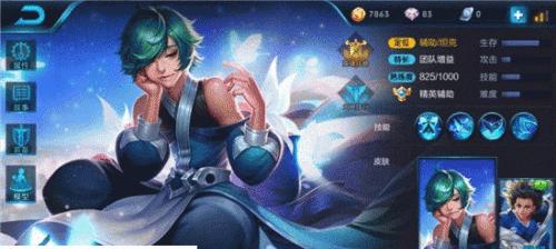 新版王者荣耀庄周克制方法是什么？如何有效对抗庄周？
