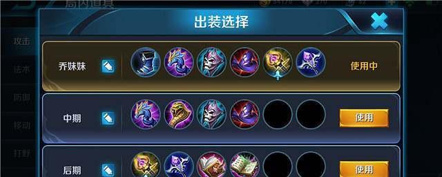 王者荣耀小乔怎么玩？技能连招和出装推荐是什么？