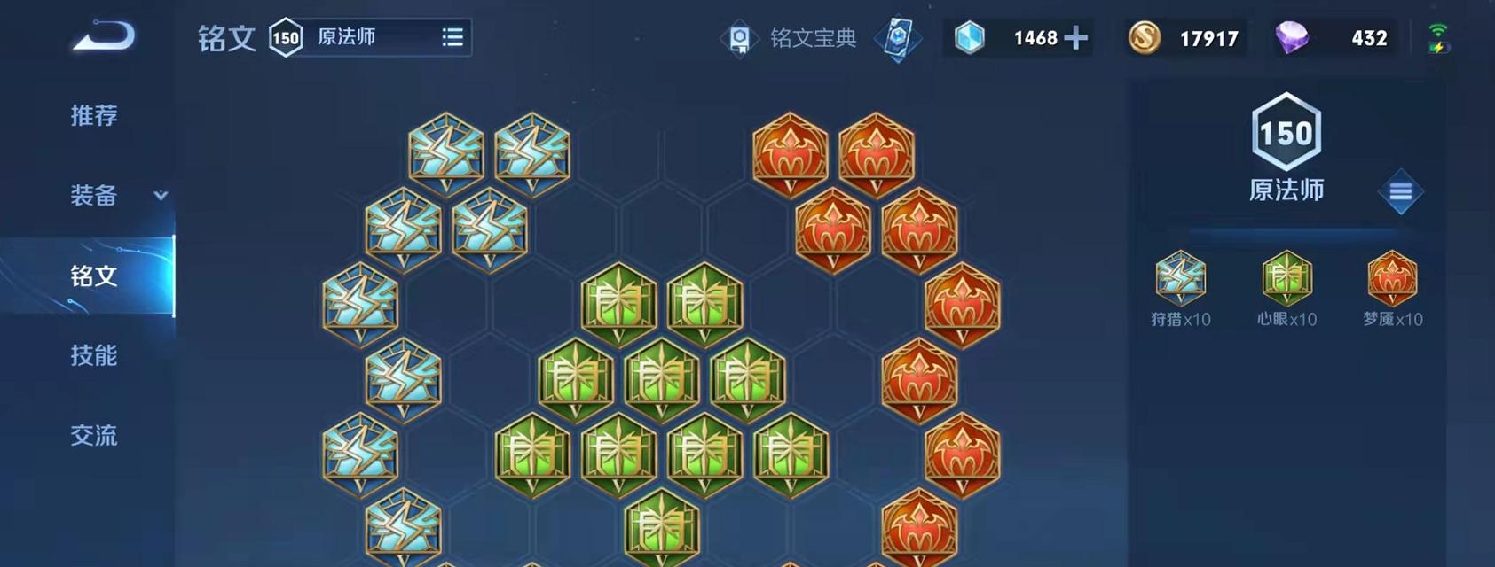 王者荣耀小乔怎么玩？技能连招和出装推荐是什么？