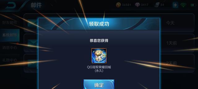 王者荣耀体验服第十六期抢号成功却无法进入游戏？如何解决？