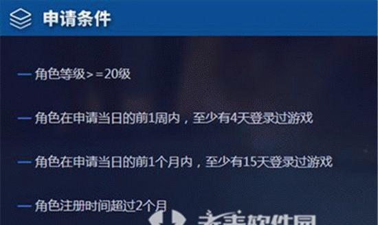 王者荣耀体验服第十六期抢号成功却无法进入游戏？如何解决？