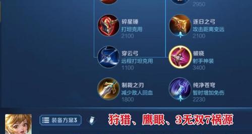王者荣耀孙膑开黑阵容搭配技巧？如何发挥最大效果？