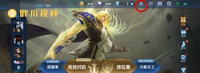 王者荣耀暑期消费保护是什么？如何保障玩家权益？