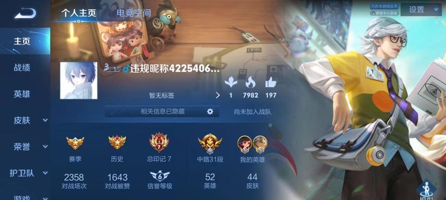 王者荣耀沈梦溪铭文怎么配置？最佳铭文搭配是什么？