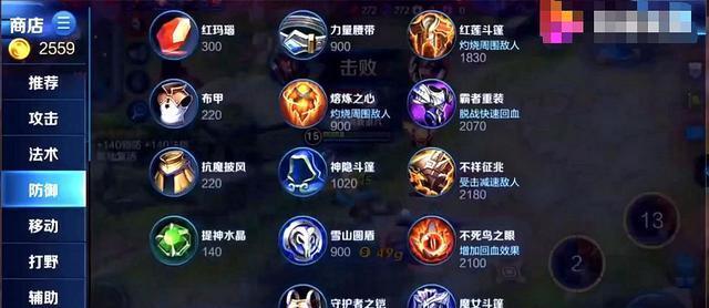 王者荣耀吕布实用技巧有哪些？
