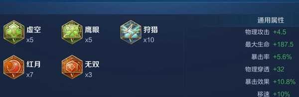 王者荣耀吕布出装顺序是什么样的？如何根据对局调整装备？