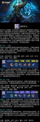 王者荣耀铠怎么玩儿？掌握这些技巧轻松上分！