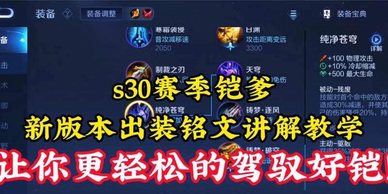 王者荣耀铠怎么玩儿？掌握这些技巧轻松上分！