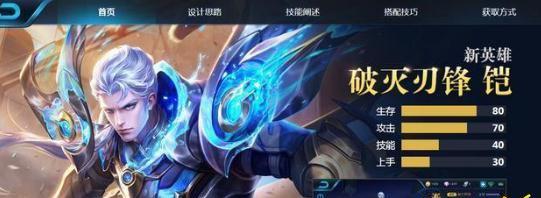 王者荣耀铠能穿墙吗？如何正确使用铠的技能穿越障碍？