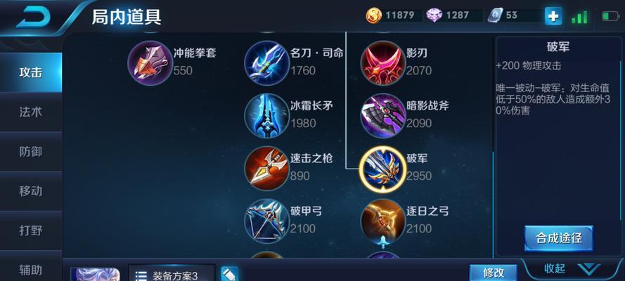 王者荣耀铠的铭文搭配技巧有哪些？如何选择最佳铭文组合？