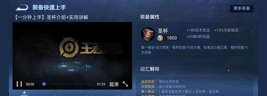 王者荣耀铠怎么出装比较好？铠的装备选择有哪些技巧？