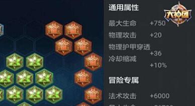 王者荣耀黄忠铭文该如何选择？选择最佳铭文搭配指南
