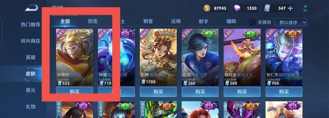 王者荣耀幻羽之翼离如何获取？获取方法和条件是什么？
