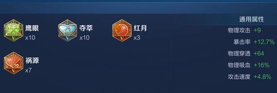 王者荣耀国服第一雅典娜出装指南？如何打造最强雅典娜？