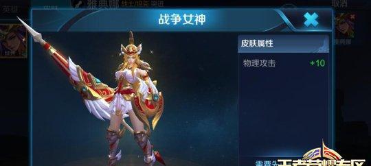 王者荣耀国服第一雅典娜出装指南？如何打造最强雅典娜？
