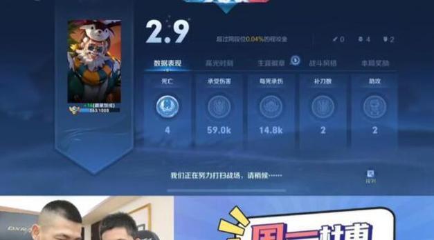 王者荣耀封号的原因有哪些？如何避免违规操作导致的封号？