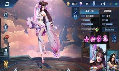 王者荣耀貂蝉出装指南？如何打造最强貂蝉？