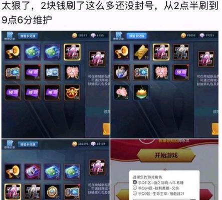 王者荣耀点券夺宝券怎么用？有什么好处？