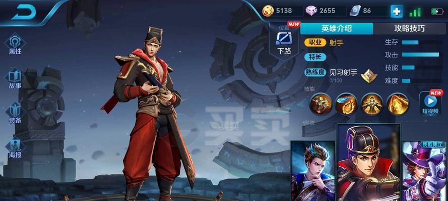 王者荣耀狄仁杰怎么玩？如何才能变得厉害呢？