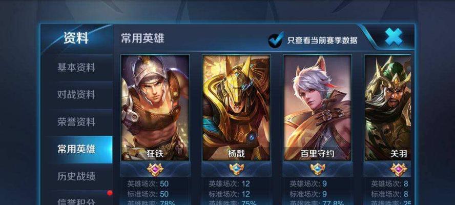 王者荣耀单挑王英雄信物获取方法？常见问题解答