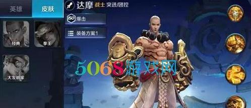 王者荣耀达摩最强出装指南？如何打造无敌达摩？