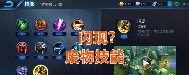 王者荣耀程咬金出装胜率高的选择是什么？