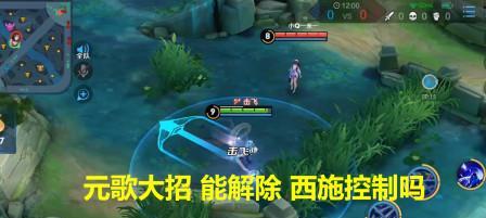 王者荣耀超级家长如何解除？遇到问题怎么办？