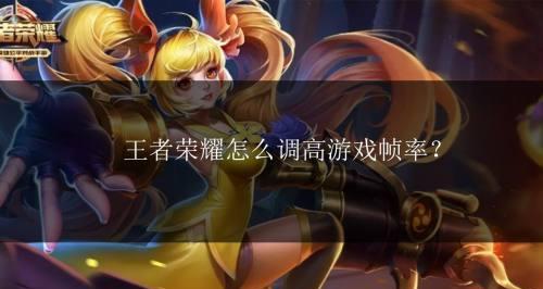 王者荣耀超级家长如何解除？遇到问题怎么办？