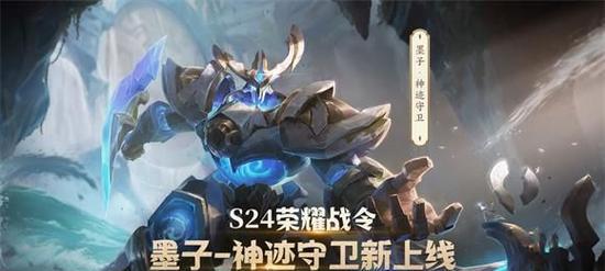 王者荣耀S8赛季墨子最佳出装方案是什么？出装顺序如何安排？