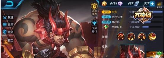 王者荣耀S8赛季廉颇最佳出装方案是什么？出装顺序如何安排？