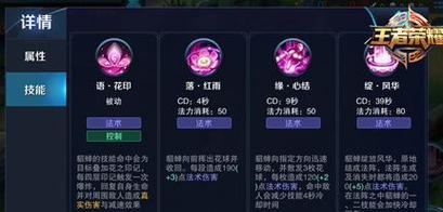王者荣耀S8赛季貂蝉最佳出装方案是什么？出装顺序如何安排？
