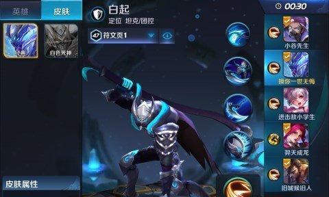 王者荣耀S8赛季白起最佳出装方案是什么？出装顺序如何安排？
