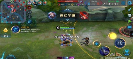 王者荣耀S8赛季阿轲最佳出装方案是什么？出装顺序如何安排？