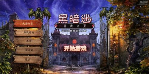 王国之心：黑暗之路是否象征着我们的旅程？