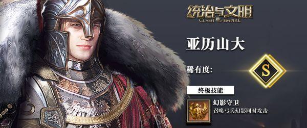 统治与文明神庙有什么用？如何在游戏中发挥其最大效益？