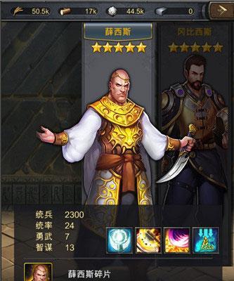 铁血文明装备系统怎么玩？如何快速提升装备属性？
